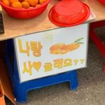 [댓글부탁해] 애인이 동거경험 있는 거 싫어하는 이유가 뭐야?