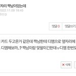 아니 에<b>바냐</b>고!