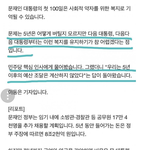 문재인정권이 망한 이유는 남탓때문이야
