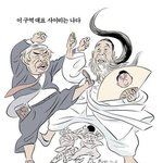 [교회는사탄] 사이비 <b>왕좌</b> 쟁탈전