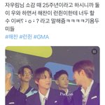 [NCT드림] 해찬이가 런쥔이한테 너두 할 수 있어