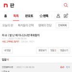 경인교대<b>입구</b>역으로 놀러왕ㅋㅋ