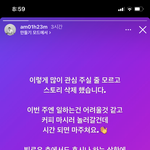 <b>환연</b> 현규 이거 뭐임?