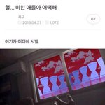 [드루와] <b>ebs</b> 만점마무리 봉투 모고 국어 풀어본 사람