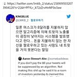 [모두드루와] <b>MAMA</b> 투표에서 트윗 제외인 이유..와 앞으로 틧...