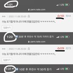 장원영이 판에서 범죄자취급 받는 이유