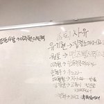 [몬스타엑스] 몬엑고 학생들 <b>조퇴</b> 사유