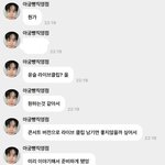 [NCT칠프] 와 우리가 <b>원한</b> 거 알았나봐