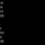 더보이즈 인기 차이봐