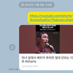 [방탈죄송] 엄마한테 보낸 동영상 너무했나요?