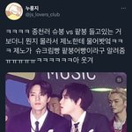 [NCT드림] 알페스 말고 그냥 좋아하는 <b>조합</b> 없냐