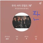 모아인데 엔시티 드림 대상 솔직히 받을만했어