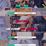 [NCT드림] 미식가로 <b>인정</b> 받은 사람이다