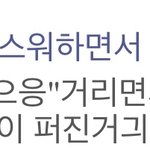 장원영 엄마 이름으로 떠돌아다니는거 <b>날조임</b>;;