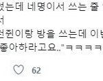 [NCT드림] 맠짝런 <b>시절</b>이래ㅋㅋㅋㅋㅋ