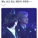 [NCT드림] 잼젠 결혼식 고척에서 해라