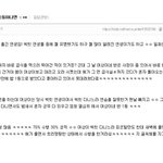 에이티즈 <b>여상</b> 과거