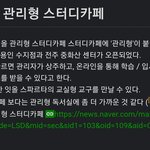 <b>잇올</b> 관스카랑 독재랑 다름?
