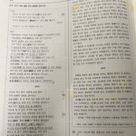 고전시가 3작품 엮어서 나오면
