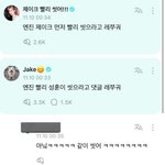 [엔하이픈] <b>솔로몬</b> 엔진소녀