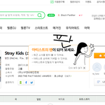 [모두드루와] 인증가능 타팬인데 스키즈