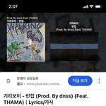 [19] 슬플때 노래듣는거 별로인듯