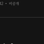 4년 전에 <b>블로그</b>에 비공개로 쓴 소설 보는데