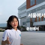 강원대 왜 감?