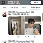 [NCT드림] <b>스파오</b>에 진짜 시즈니 있나 ㅋㅋㅋㅋㅋㅋㅋㅋㅋ
