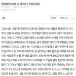 팬들이 <b>여적</b>여하고 바이럴 대놓고 돌아가는
