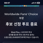 [스키즈] 마마 팬<b>초이스</b> 대상 기강잡자