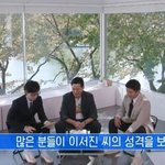 이서진 <b>MBTI</b>