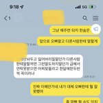 [꼭조언부탁] 핸드폰을 깜빡하는게 실수 하는 건가요?