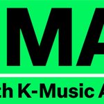 [뉴진스] <b>MMA</b>2022 1차 라인업 뉴진스 출연