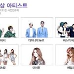 샤이니 대상 논란 객관적인 <b>지표</b>로 해명하셈
