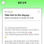 [뉴진스] <b>민지</b> 포닝 일정 업데이트