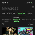 [NCT드림] 멜뮤 부분별까지 투표 하는거 <b>알지</b>?