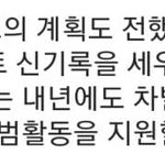 [<b>뉴진스</b>] 애들 내년 컴백인가