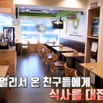 <b>본죽</b>에 간 인도인들의 반응