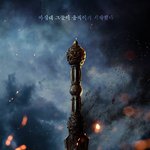 주연배우들 평균 키 182.5cm인 드라마