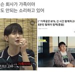 [군대] 가.족.같은 <b>회사</b>:)