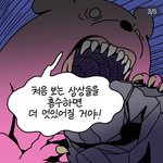 [모두드루와] 아 레벨이랑 에스파 세계관 통합인 거 같음