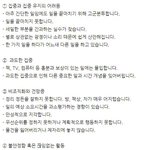 [드루와] 성인<b>ADHD</b>들 다들 괜찮냐...