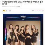<b>카라</b> 나온대ㅠㅠ
