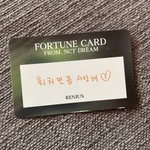 [NCT드림] 그 남자의 고백방법 (<b>with</b> 런쥔)