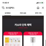 와 <b>블프</b> 세일 많이하네