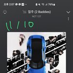 [NCT칠프] 인증플 할거면 제대로 정하고 해
