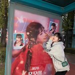 <b>모모</b> 팬들은 덕질할 맛 나겠다