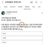스맨파 <b>댄서들</b> 맞춤법…