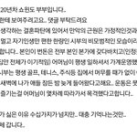 [꼭조언부탁] <b>시부</b>가 싫은 이유